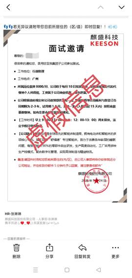 文本
AI 生成的内容可能不正确。